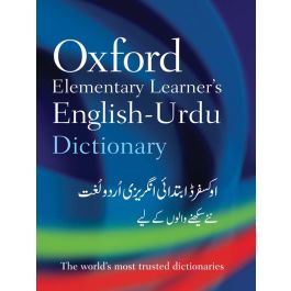 Oxford Elementary Learner's English–Urdu Dictionary