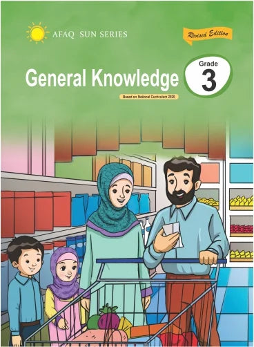 AFAQ General Knowledge 3 (English Medium)