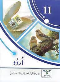 PCTB Urdu 11