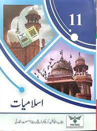 PCTB Islamiat 11 (UM)