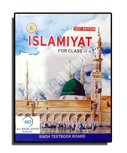 Islamiat in English – Sindh Textbook Board – Class 9