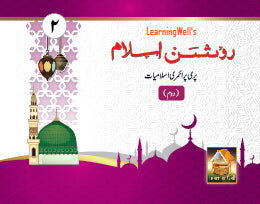 Pre-Primary Roshan Islam B