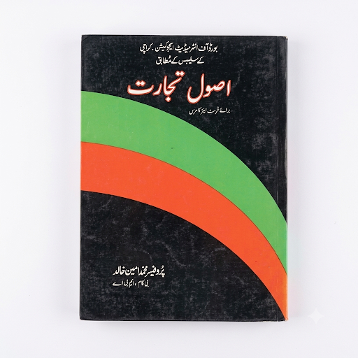 Usool-e-Tijarat (Principles of Commerce) - First Year Commerce