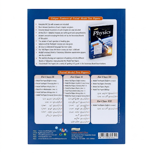 Faisal Model Test Papers Physics for Grade 9