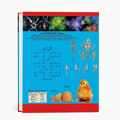 Biology Journal of Practical Activities - For Class XII (Alt Edition)