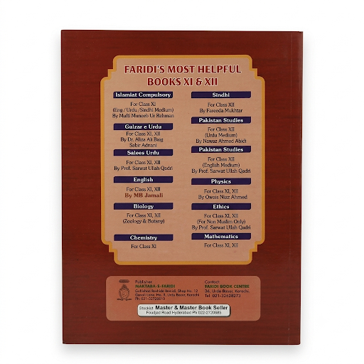 Faridi's English for Class XI