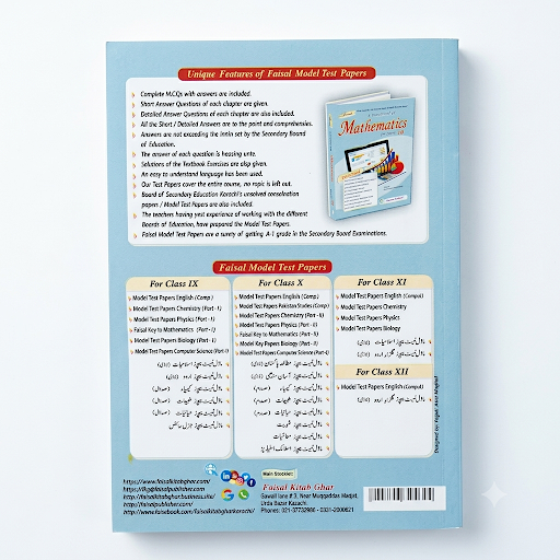 A Handbook of Mathematics for Grade 10 – Faisal Publishers (Sindh Textbook Board)