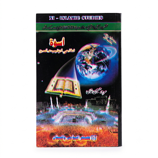 Aswa - XI Islamic Studies