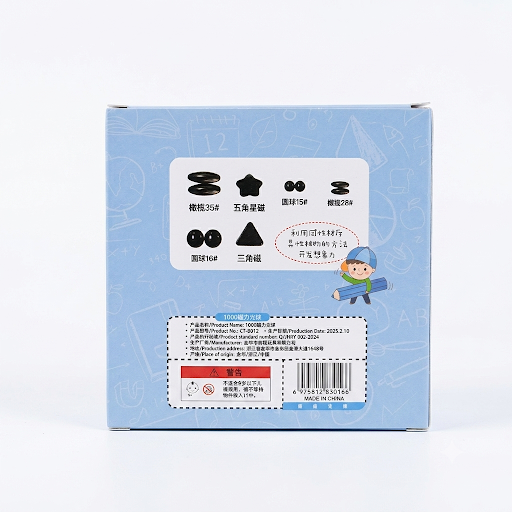 Magnetic Light Balls Set