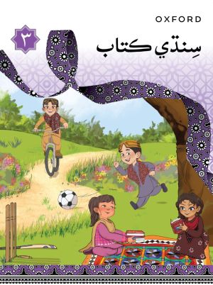 Sindhi Book 3