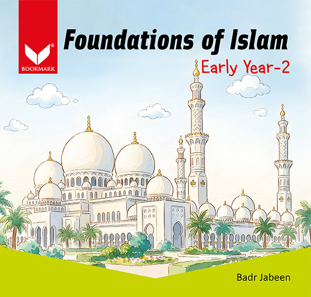 Foundation of Islam Year 2