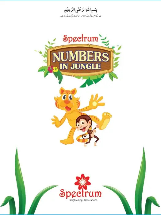 123 Number In Jungle page 1