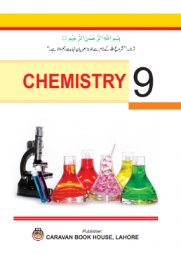 PCTB Chemistry 9 (EM)