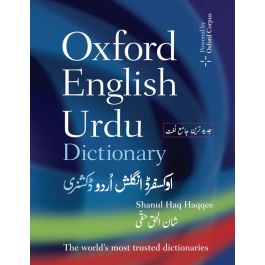 Oxford English–Urdu Dictionary