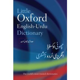 Little Oxford English–Urdu Dictionary