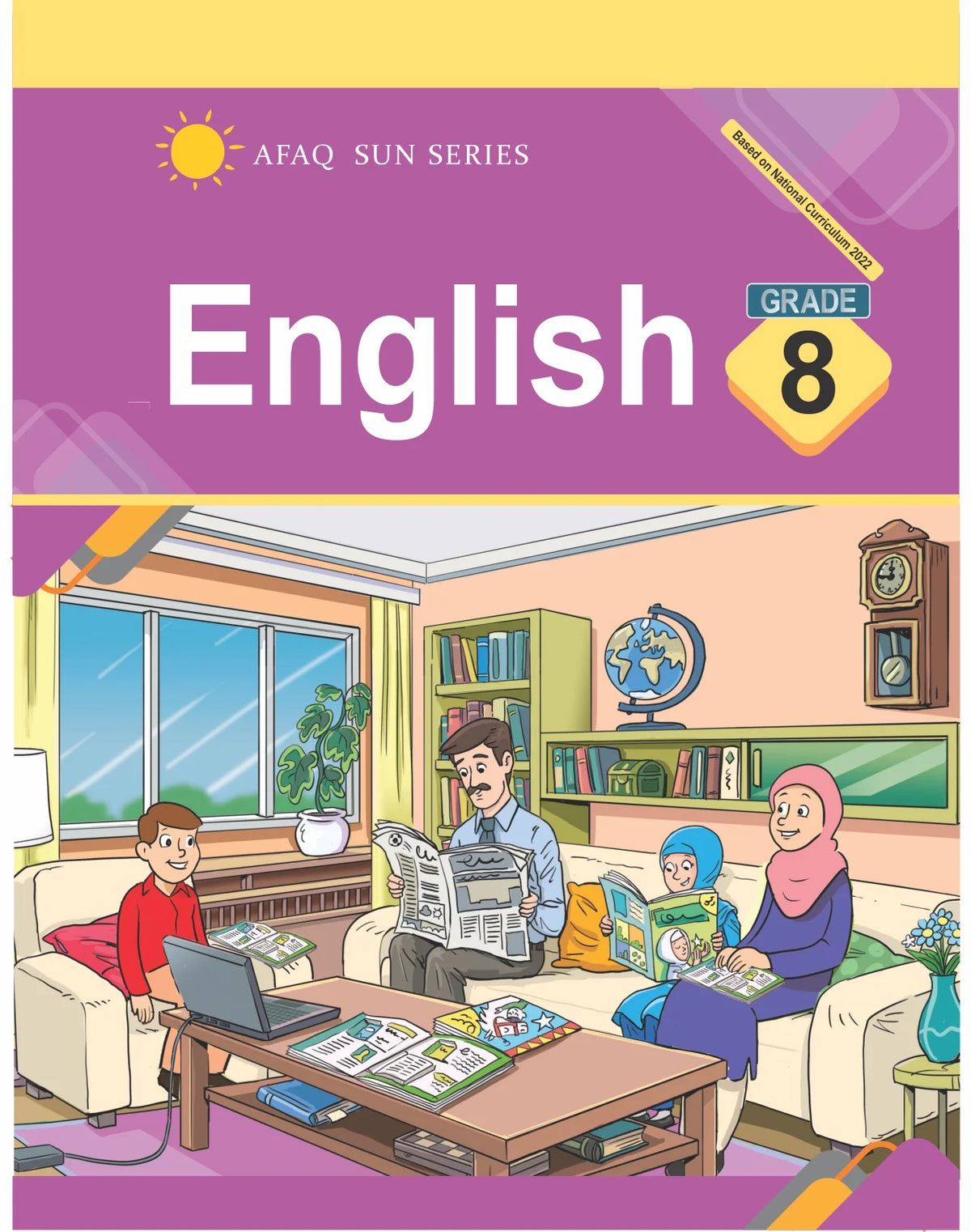 AFAQ English 8