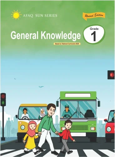 AFAQ General Knowledge 1 (English Medium)
