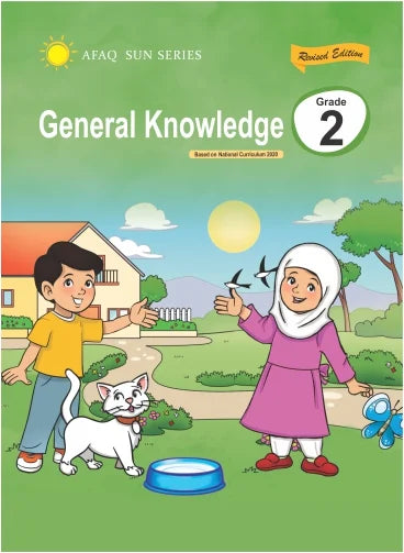 AFAQ General Knowledge 2 (English Medium)