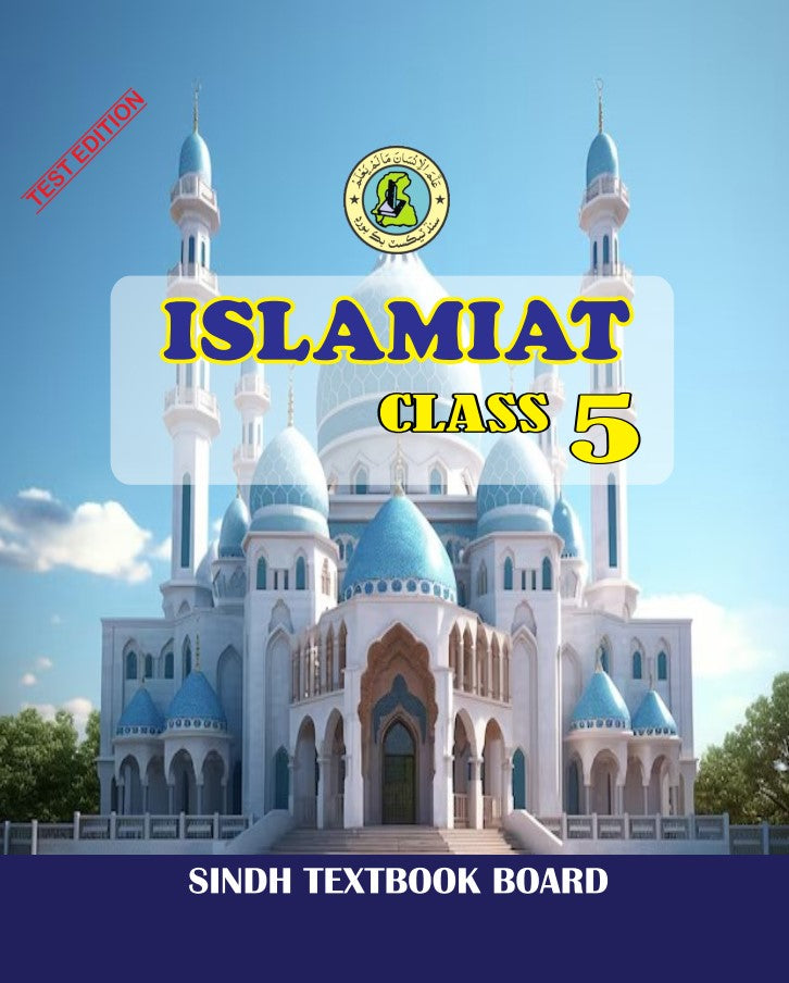 Islamiat – Sindh Textbook Board – Class 5