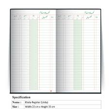 Account khaata (ledger urdu side) register with A-Z Index