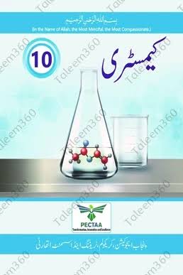 PCTB Chemistry 10 (EM)