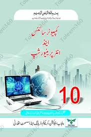 PCTB Computer 10