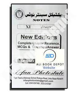 Islamiat Notes - Practical Centre (Class 11)