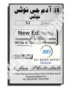 Urdu Notes - Adamjee (Class 11)