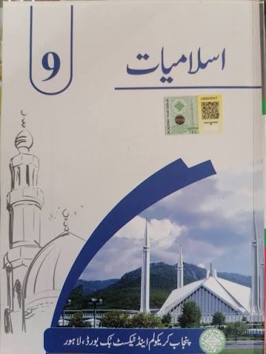PCTB Islamiat 10