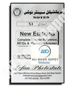 Urdu Notes - Practical Centre (Class 11)