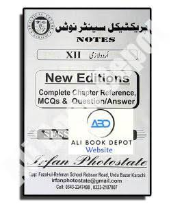 Urdu Notes - Practical Centre (Class 12)