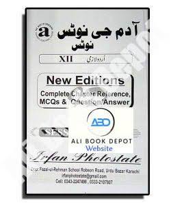 Urdu Notes - Adamjee (Class 12)