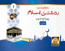 Pre-Primary Roshan Islam A