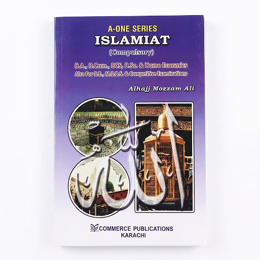 Islamiat (Compulsory) — A-One Series — For B.A, B.Com, BCS, B.Sc & Home Economics