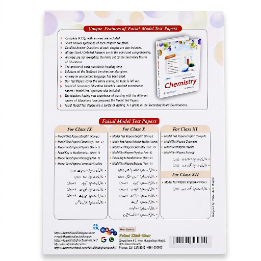 Faisal Model Test Papers Chemistry for Class X