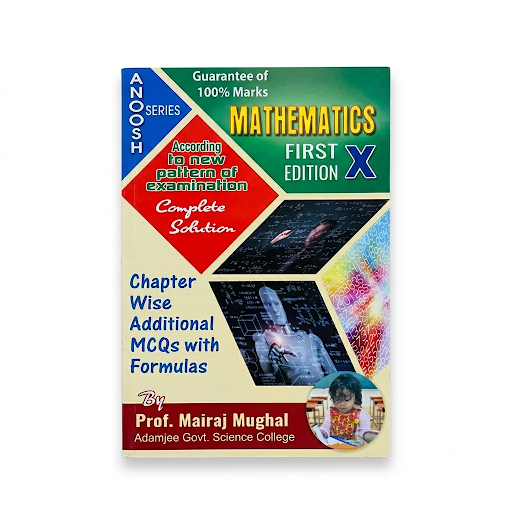 Anoosh Series Mathematics First Edition X – Prof. Mairaj Mughal