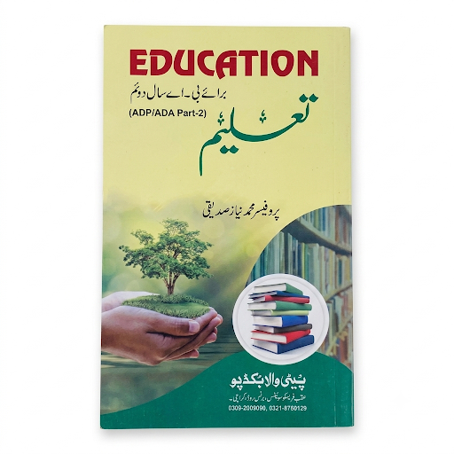 Education (Taleem) — For B.A Year 2 (ADP/ADA Part-2)