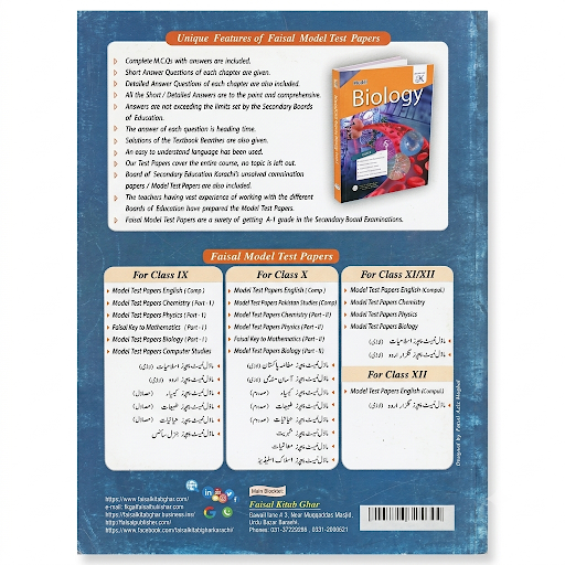 Faisal Model Test Papers Biology Part-I for Class IX