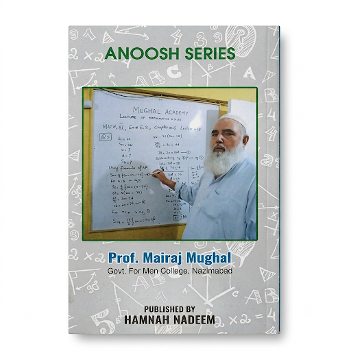 Anoosh Series Mathematics XI Science – Prof. Mairaj Mughal