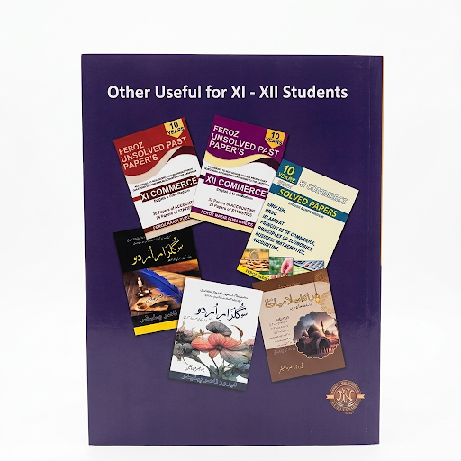 Shah's Accounting for Class XII - Nadeem Ahmed Shah (Feroz Nasir Publishers)