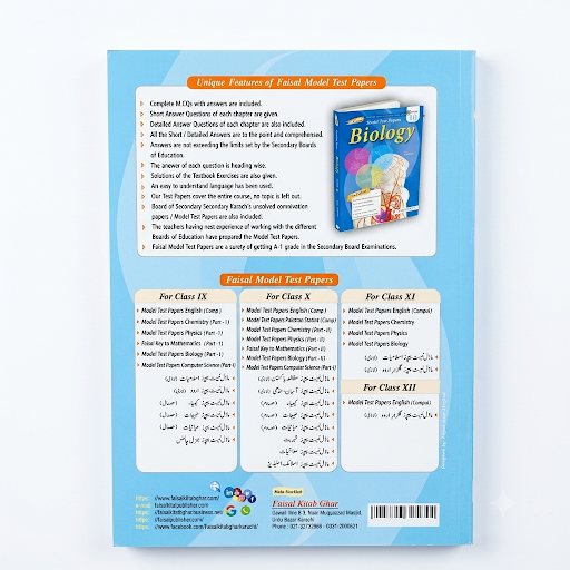 Faisal Model Test Papers Biology for Grade 10