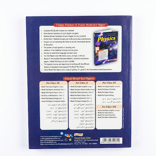 Physics Model Test Papers - For Class XII - Muhammad Irfan Saeedi