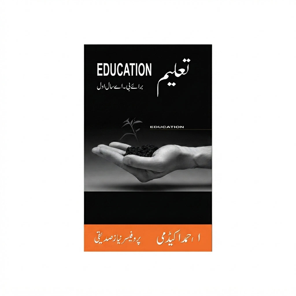 Education (Taleem) — For B.A Year 1 — Ahmed Academy Edition