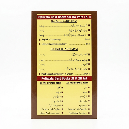 Education (Taleem) — For B.A Year 2 (ADP/ADA Part-2)