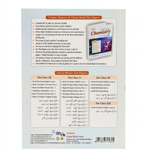 Faisal Model Test Papers Chemistry for Class XI