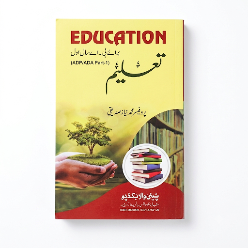 Education (Taleem) — For B.A Year 1 (ADP/ADA Part-1)