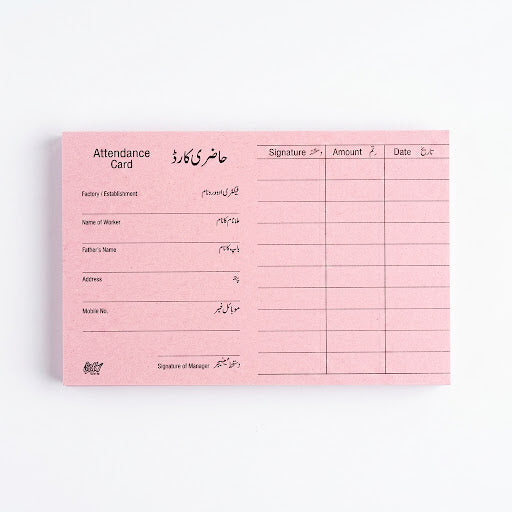 Attendance Card - Factory/Worker Attendance Record