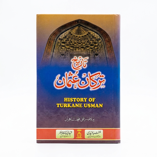 History of Turkane Usman