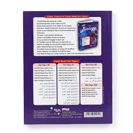 Biology Model Test Papers - For Class XII - Firoza Kanwal