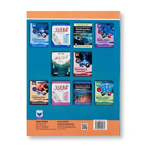 The Student's Companion of English for Class 11 – Huzaifa Publishers